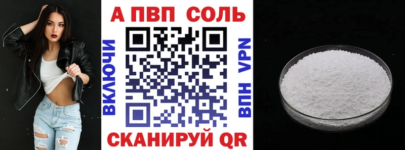 Наркошоп купить ГАШ Кетамин Альфа ПВП Меф мяу мяу МАРИХУАНА Михайлов