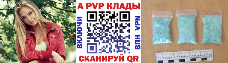 Купить закладки Михайлов Альфа ПВП крисы CK