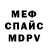 МДМА VHQ Vitalik Rodionov