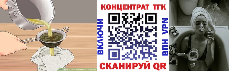 Печенье с ТГК марихуана  Купить  Михайлов 
