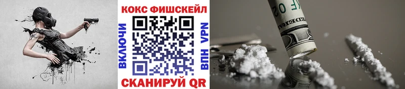 Купить закладки  Михайлов  Кокаин Перу 