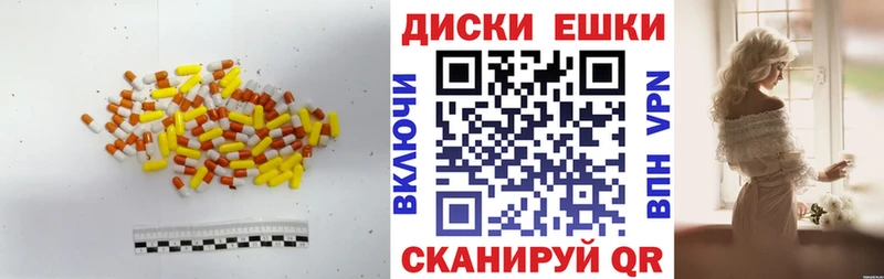 Купить где  Михайлов  Экстази 250 мг 