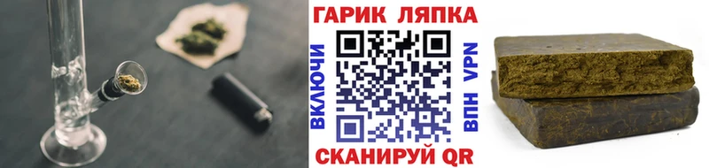 Купить где  Михайлов  Гашиш ice o lator 