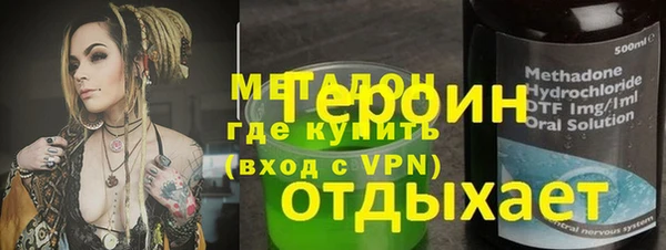 MESCALINE Михайловск