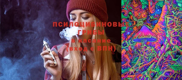 каннабис Михайловка