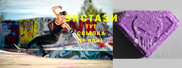 MESCALINE Михайловск