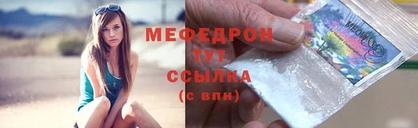 каннабис Михайловка