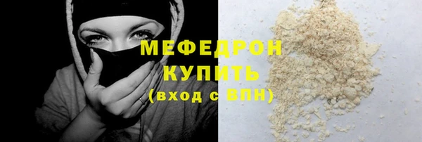 MESCALINE Михайловск