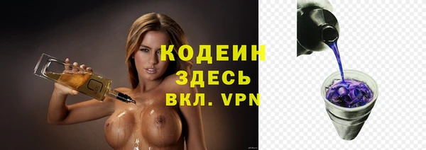 MESCALINE Михайловск