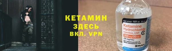 MESCALINE Михайловск