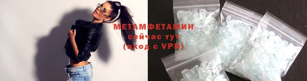 MESCALINE Михайловск