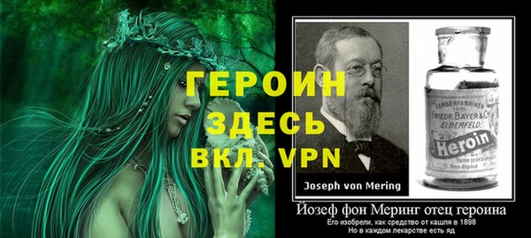 MESCALINE Михайловск