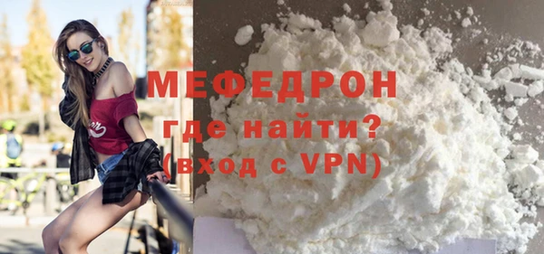 MESCALINE Михайловск