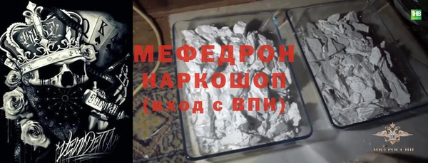 MESCALINE Михайловск