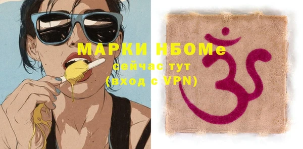 каннабис Михайловка