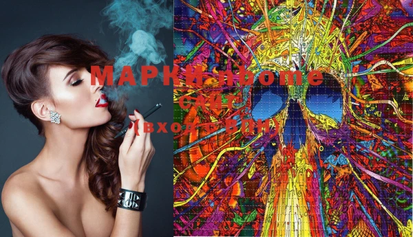 MESCALINE Михайловск