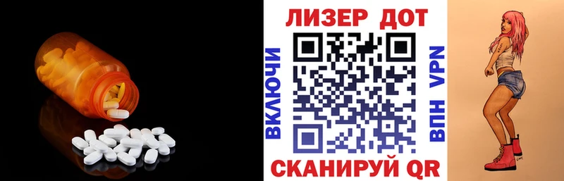 Купить закладки  Михайлов  LSD-25 экстази кислота 