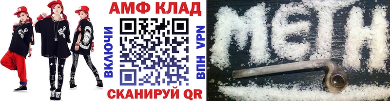 Купить  Михайлов  Метамфетамин витя 