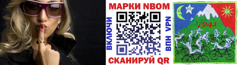 Купить закладки  Михайлов  Марки 25I-NBOMe 1500мкг 