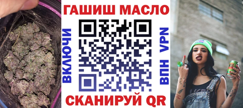 ТГК гашишное масло  Купить закладки  Михайлов 