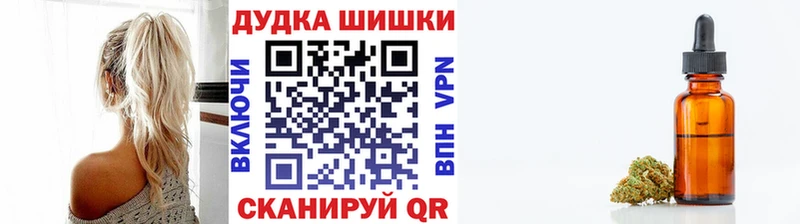 Купить где  Михайлов  Бошки марихуана тримм 